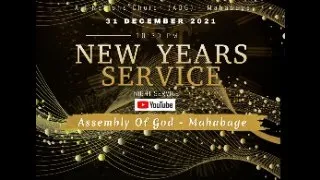 31th Dec 2021 | Sinhala And Tamil | New Year Service  LIVE  - | Assembly Of God Mahabage