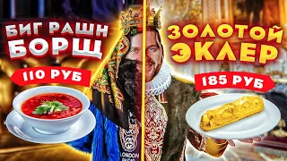 Что ОБЯЗАТЕЛЬНО поесть в Питере? / Фудхолл City Food