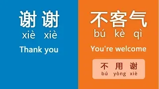 Gratitude & Apology in Chinese # Day 29 Thank You, You're Welcome, Sorry in Chinese