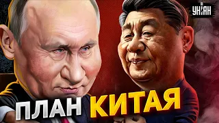 Китай поставит Путина на колени. Россию "кинут" по африканскому сценарию