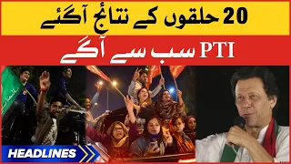 PTI Big Victory in Punjab | News Headlines At 8 AM | Imported Government NA Manzoor