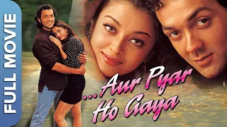 ऐश्वर्या राय और बॉबी देओल romance - Aur Pyar Ho Gaya | Aishwarya Rai, Bobby Deol, Shammi Kapoor