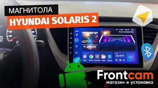 Магнитола TEYES CC3 Hyundai Solaris 2 на ANDROID