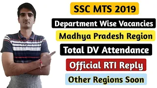 SSC MTS 2019 DV Total Attendance in MPR and Department Wise Vacancies Official RTI Reply