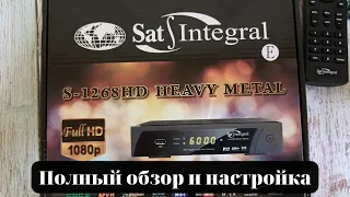 Полный обзор и настройка спутникового тюнера sat-integral s-1268HD metal.