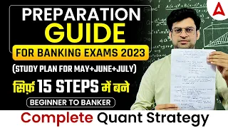 Preparation Guide for Banking Exam 2023 | By Navneet Tiwari