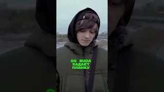 OG BUDA сделал ЭТО прямо во время концерта🤯