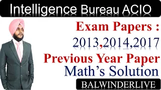 IB ACIO Math Solution: Complete Previous Year Paper Analysis (2013-2017) Intelligence bureau ACIO IB