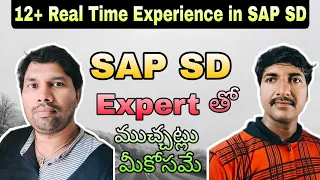 SAP SD Expert తో Discussion (Telugu) | Scope of SAP SD | @LuckyTechzone