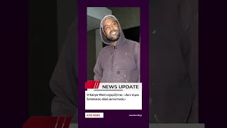 Ο Kanye West ισχυρίζεται: «Δεν είμαι διπολικός αλλά αυτιστικός» #shorts