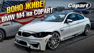 🔥Ціни вогонь. Аукціон автомобілів США. Сopart