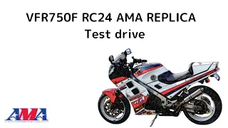 VFR750F RC24 AMA REPLICA Test drive