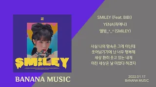 YENA(최예나) - SMILEY(스마일리) (Feat. BIBI)(1시간/가사)