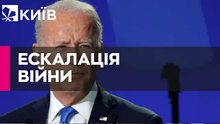 Байден попередив Путіна про "наслідки" у разі застосування ядерної зброї