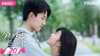 ENGSUB【FULL】The Best of You in My Mind EP20 |💗 The childhood sweethearts love each other! | YOUKU