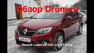 Renault Logan 2019 1.6 (102 л.с.) AT Drive - видеообзор