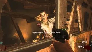 Пасхалка на карте Tranzit ,,carryon,, ( COD Black Ops II Zombies )