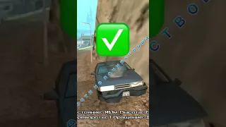 Тест машин в gta sa🔫