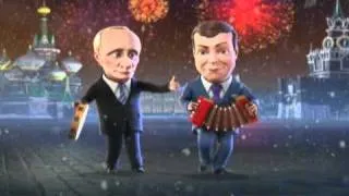 [Оливье-шоу] Путин и Медведев - Частушки 2 [2011] (Качество!)