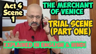 The Merchant of Venice Trial scene (Part One) | Act 4 Scene 1 | Explained in English & Hindi