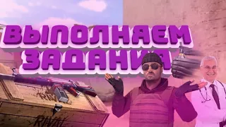 Смешные моменты в || Standoff 2 || Монтаж, баги, приколы, фейлы (ВЫПОЛНЯЕМ ЗАДАНИЯ) #3