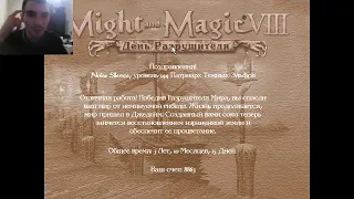 Might & Magic VIII Соло-Прохождение - Покоряем Регну и Спасаем Лордов Элементов