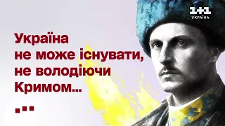 1+1 Україна - Заставка День народження Павла Скоропадського (15.05.2023)