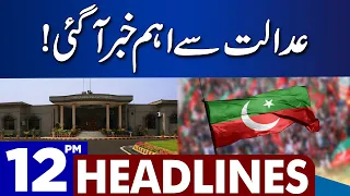 Big News From Islamabad High Court!! | Dunya News Headlines 12:00 PM | 09 September 2023