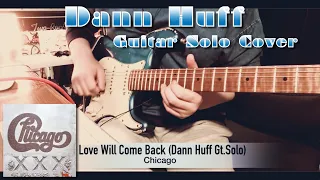 Chicago - Love Will Come Back【Dann Huff Guitar Solo cover】(Neural DSP Soldano SLO-100)