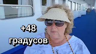 как ПОПАСТЬ В КРУИЗ в 2024 году т/х Виссарион Белинский