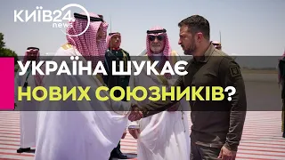 Президент відвідав Саудівську Аравію та Албанію: які результати очікує Україна від цих зустрічей?