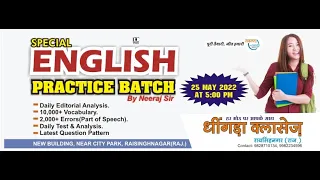 English Practice Series