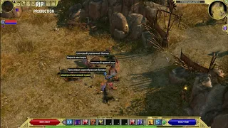 Titan Quest Прохождение квеста "Старый вояка"