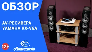 Будущее 8K уже наступает! Обзор AV-ресивера Yamaha RX-V6A