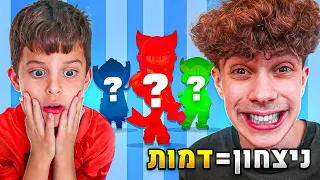 קניתי לו דמות חדשה על כל ניצחון שלו בבראול סטארס!! (טעות ענקית)