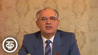 Страна моя. Год 1985. Новогоднее обращение к советскому народу Михаила Горбачева