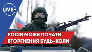 ЮСОВ / Загроза нападу РФ та ситуація на кордонах / Візит Олафа Шольца в Україну