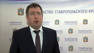 Правительство Ставрополья передаст материалы проверки в отношении зампреда правоохранителям