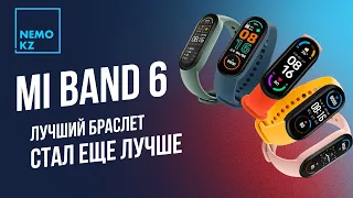 Xiaomi Mi Band 6 - Лучший браслет стал еще ЛУЧШЕ