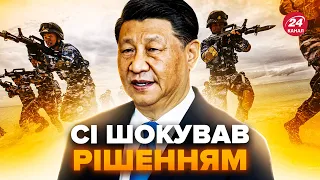 ⚡ЕКСТРЕНІ ЗМІНИ! Китай готує нову ВІЙНУ. У Тайвані всі на вухах