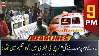 ARY News | Prime Time Headlines | 9 PM | 31st March 2023