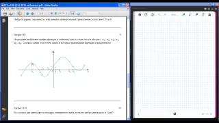 ЕГЭ по математике 2015. Решение части B (смотреть в HD)