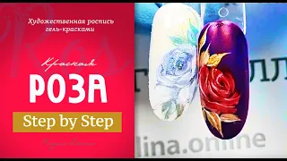 Алая роза с золотыми листьями 💖 Роспись гель-красками Red Star. Мастер-класс Лилии Нигматуллиной