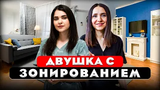 Гостиная и спальня. Зонирование в двухкомнатной квартире. Дизайн интерьера. Рум тур 436.