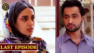 Jhooti Last Episode | Iqra Aziz & Yasir Hussain | Top Pakistani Drama
