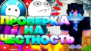 СЛУЧАЙНО ПЕРЕВЕЛ 2 МИЛЛИОНА МОНЕТ НОВИЧКУ, ВЕРНЕТ, ИЛИ НЕТ? СОЦ.ЭКСПЕРИМЕНТ (VIMEWORLD PRISON)