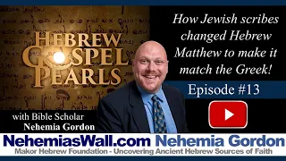 Hebrew Gospel Pearls #13 - How Jewish scribes changed Hebrew Matthew to make it match the Greek