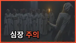 🏛️수녀원에서 생겨나는 🤐수상한 비밀!! [ 결말포함, 영화리뷰 ]⚠️ part.공포