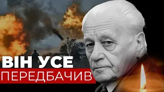 Помер Степан Хмара | Політик та дисидент називав СПРАВЖНІ НАМІРИ Путіна ще до великої війни