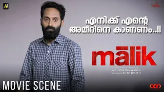 എനിക്ക് എന്റെ അമീറിനെ കാണണം | Malik Movie Scene | Fahadh Faasil